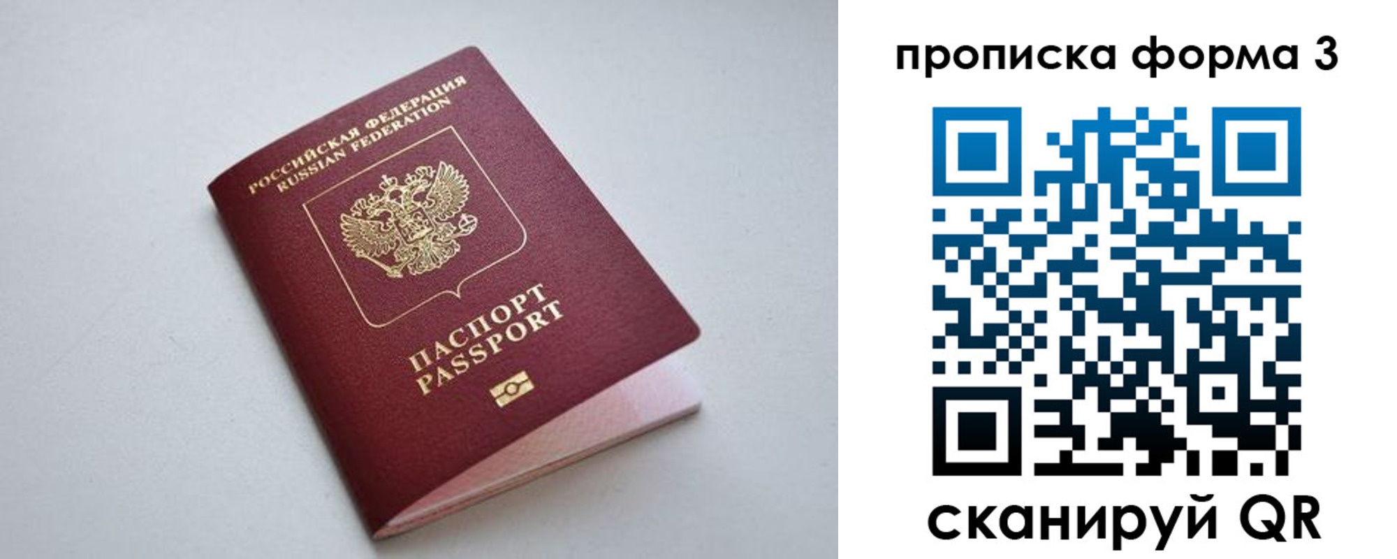 пропишу в квартире в Киреевске