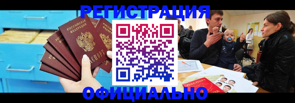 регистрация в Киреевске