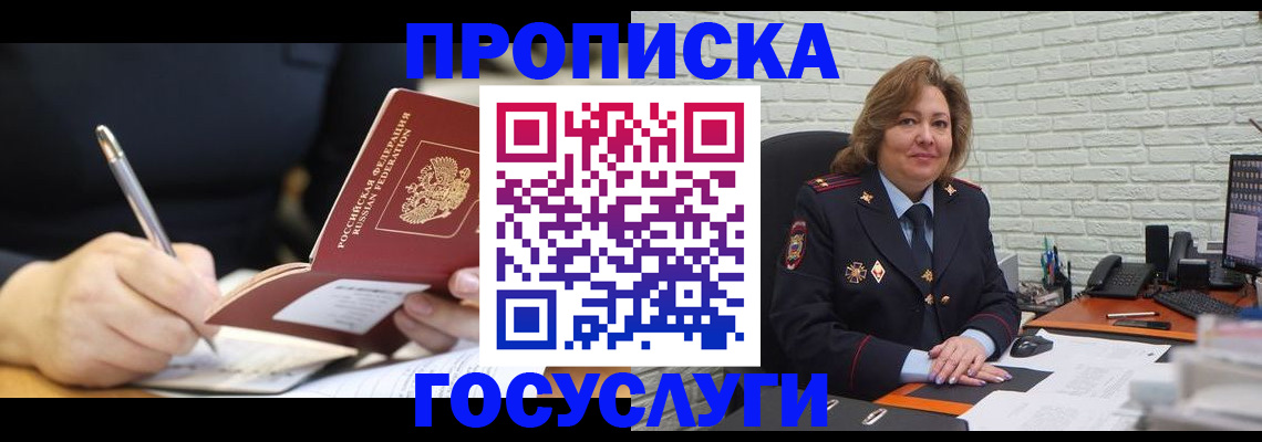 прописка поиск в Киреевске