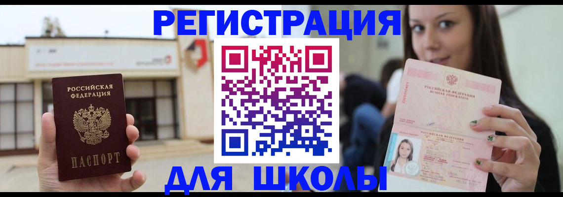 регистрация в Киреевске